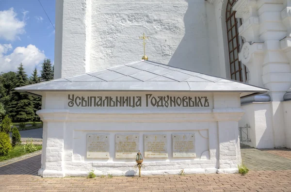 Graftombe van de Godoenov. Heilige Drievuldigheid St. Sergius Lavra. Sergiev Posad, Rusland. — Stockfoto