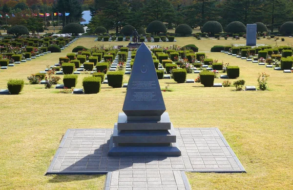 De förenade nationernas Memorial Cemetery i Korea — Stockfoto