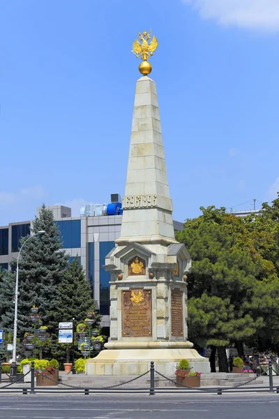 Monumento comemorativo em honra do bicentenário do Kuban Cossa — Fotografia de Stock