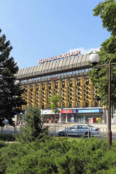A déli zöldek között Krasnodar szupermarket — Stock Fotó