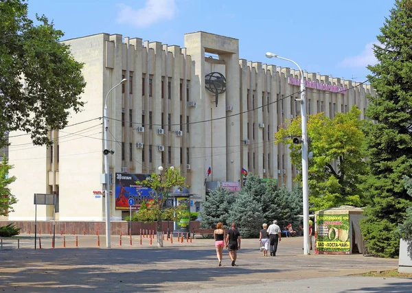 El edificio es la sala de conciertos central del cosaco Kuban ch — Foto de Stock