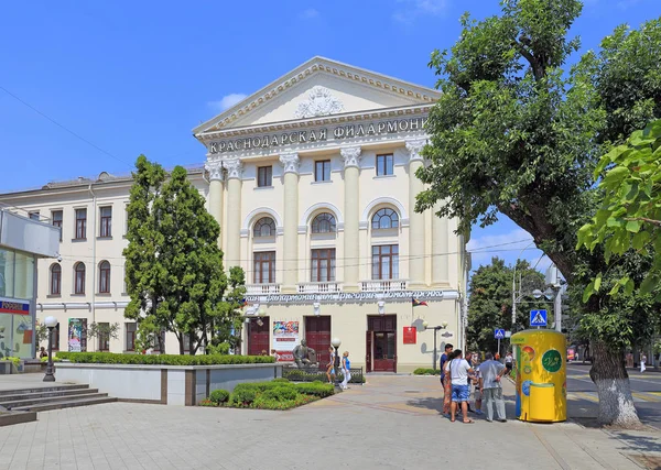 Edificio filarmónico en un día soleado caliente en Krasnodar —  Fotos de Stock