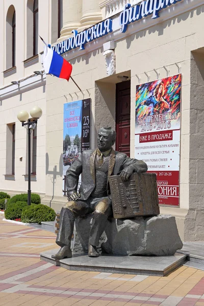 Monument till den berömda sovjetiska Bayan Gregory i Krasnodar — Stockfoto