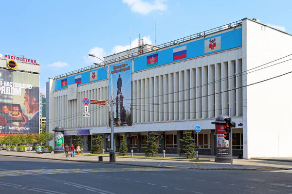 Krasnodar, RUSSIA - AUGUST 18, 2015: Administration of the municipality Krasnodar city, Krasnaya street, 122. View of the Municipal concert hall of organ and chamber music