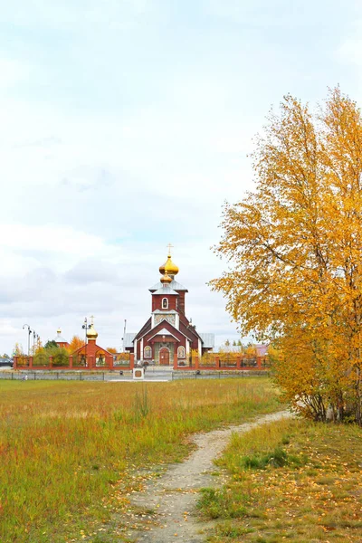 Church of St. Seraphim of Sarov in autumn in the Siberian city o — Stock Photo, Image