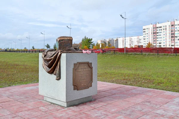 Monument in honor of the battle of Borodino in Novy Urengoy in N — Stock Photo, Image