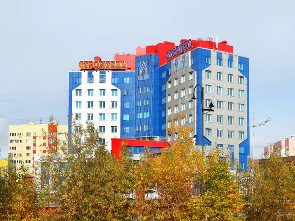 Urban autumn view of New Urengoy with the building of a business — Stock Photo, Image