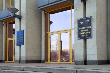 Hükümetin kapısında Smolny Manastırı 'nın yansıması