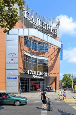 Rus şehri Krasnodar 'ın alışveriş merkezi Galerisi
