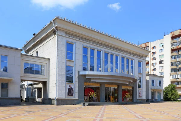 Rus şehri Krasnodar 'da Excelsior Angel moda mağazası — Stok fotoğraf