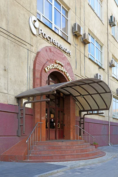 Krasnodar Russia Agosto 2015 Filiale Krasnodar Del Più Grande Fornitore — Foto Stock