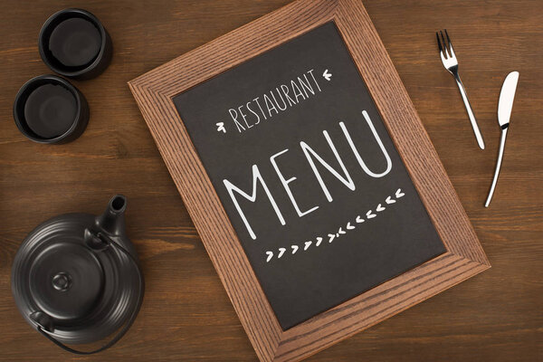 меню и чайный набор
 