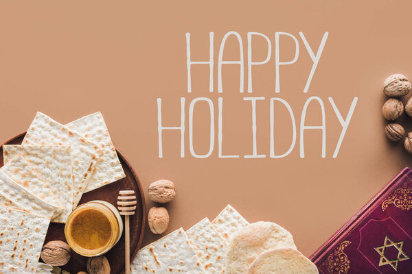 верхний вид традиционной книги с текстом на иврите и поздравления с праздником
