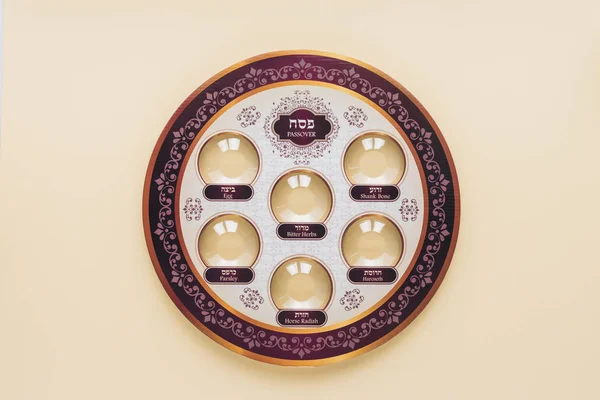 Top view of traditional jewish plate isolated on beige, Passover Haggadah concept — Stock Photo