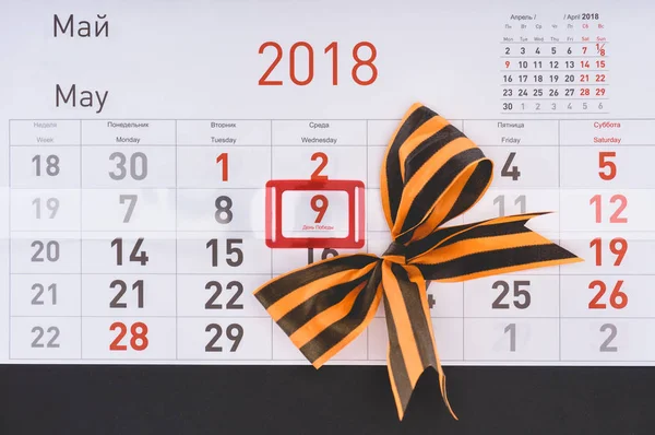 Primer plano del calendario con fecha del 9 de mayo y lazo hecho por St. George Ribbon - foto de stock