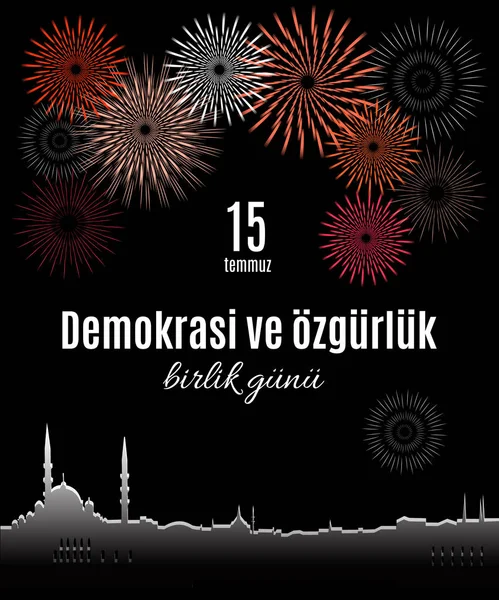 Turkey holiday Demokrasi ve zgrlk Birlik Gunu 15 Temmuz