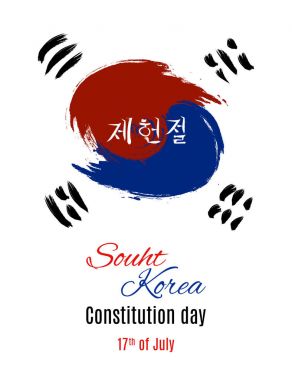 Soyut grunge Kore bayrak afiş, poster ya da afiş