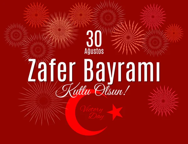 Turquía vacaciones Zafer Bayrami 30 Agustos — Vector de stock