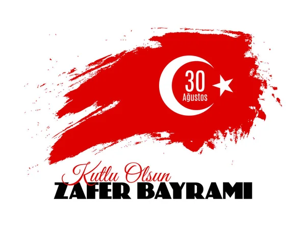 Soyut grunge Türkiye bayrak afiş, poster veya başlık sayfası