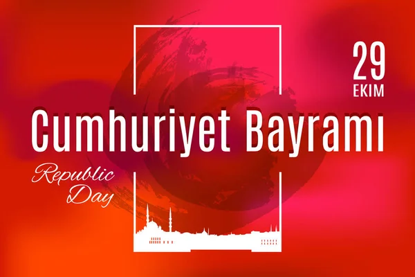 Türkiye'de tatil Cumhuriyet Bayramı 29 Ekim çeviri Türkçe: 29 Ekim Cumhuriyet Bayramı.