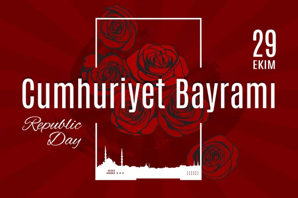 Türkiye'de tatil Cumhuriyet Bayramı 29 Ekim çeviri Türkçe: 29 Ekim Cumhuriyet Bayramı.