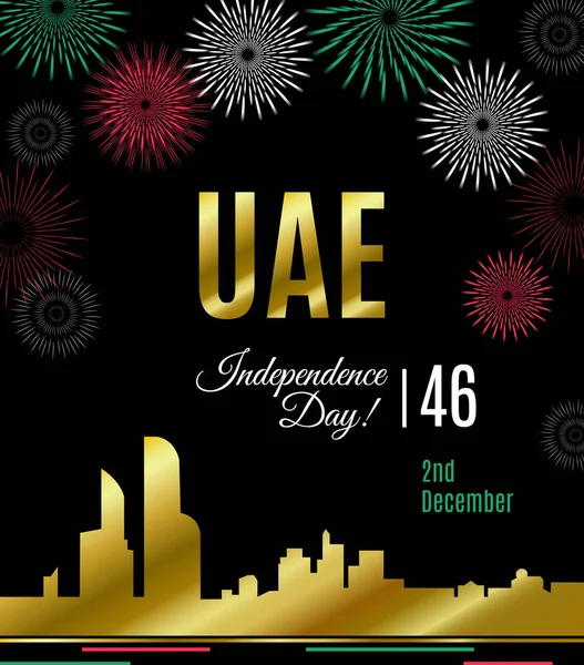 Плакат Дня независимости Объединенных Арабских Эмиратов с золотым горизонтом Абу-Даби и фейерверком — стоковый вектор