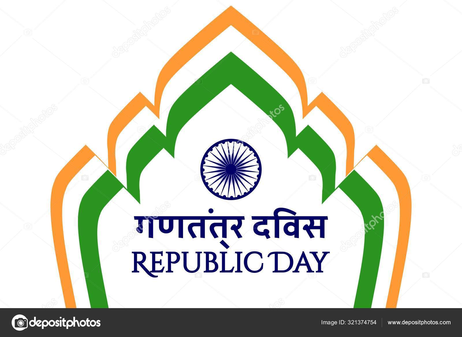 Concept Of Indian Holiday Republic Day With Inscription Republic