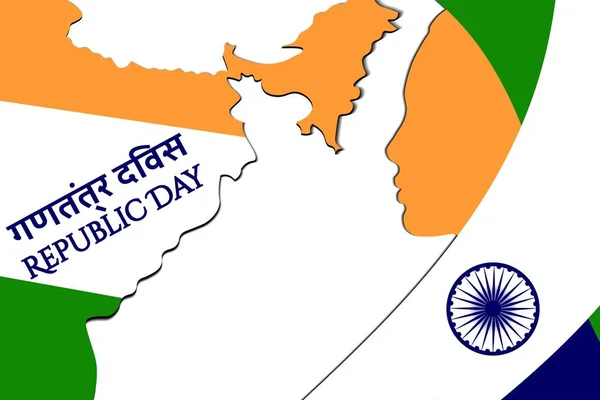 Ιστορικό για τις διακοπές της Ινδίας Ημέρα της Δημοκρατίας με επιγραφή Ημέρα της Δημοκρατίας Στα αγγλικά και hindi. Γυναικεία σιλουέτα και χάρτης. Πρότυπο για φόντο, banner, κάρτα, αφίσα με επιγραφή κειμένου. — Διανυσματικό Αρχείο