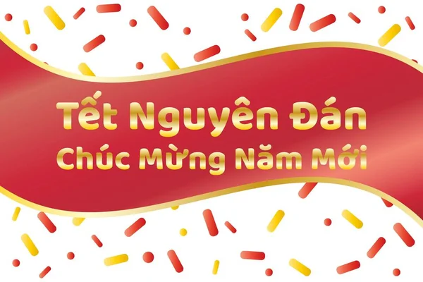 ベトナムの旧正月やテトホリデー。碑文テト休日とベトナム語と英語で幸せな新年..テキストの碑文と背景、バナー、カード、ポスターのベクトルテンプレート. — ストックベクタ