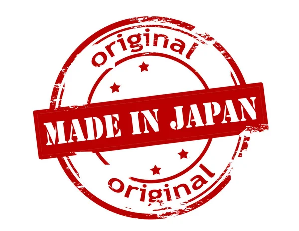 Tillverkad i Japan — Stock vektor