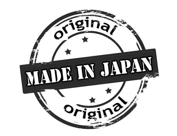 Produsert i Japan – stockvektor