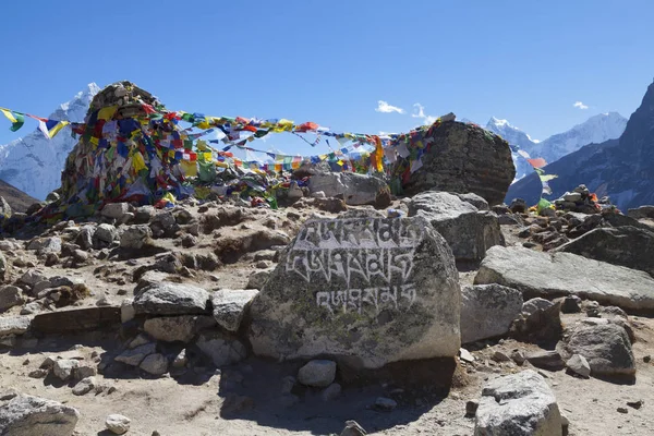 Himalayas Nepal Cirka November 2017 Lhotse Sul Face Heros Jerzy — Fotografia de Stock