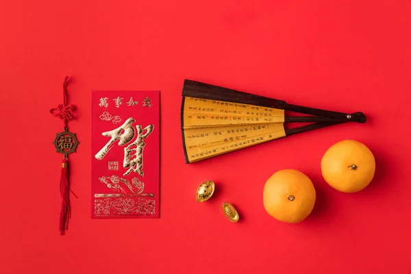 Decorações chinesas e tangerinas — Fotografia de Stock