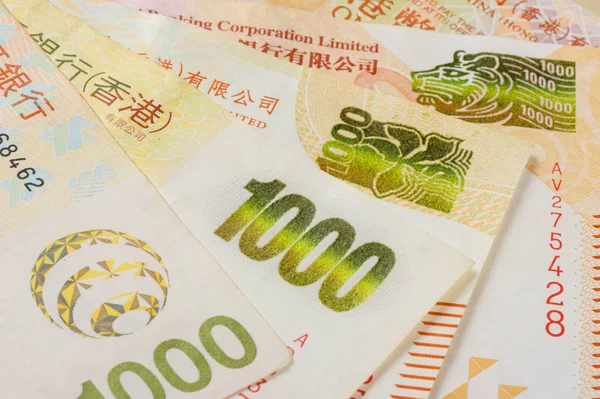香港ドル — ストック写真