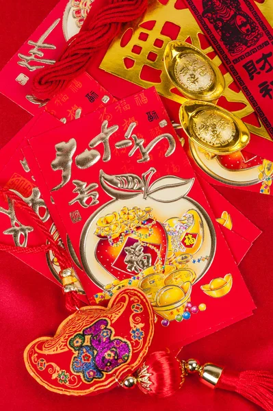 Chinese lunar new year decorations — Stock Photo, Image