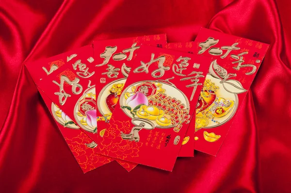 Китайские красные пакеты в подарок — стоковое фото