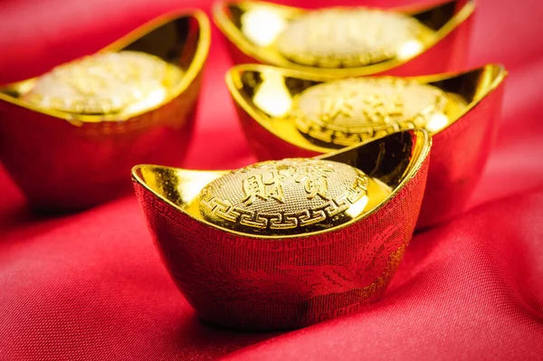 Chinese gold ingot Stock Image