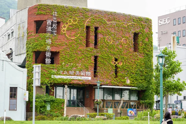 Hakodate Nishihatoba Museum — Stockfoto