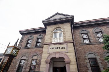 Otaru müzik kutusu Müzesi