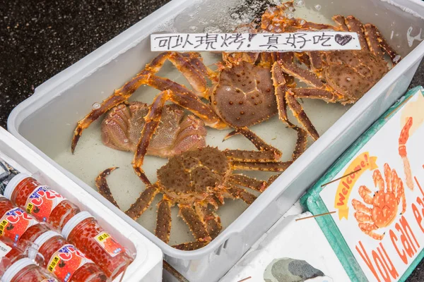 Fresh crabs — Stock Photo, Image
