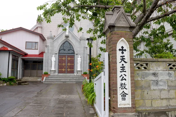 Motomachi romersk-katolska kyrkan — Stockfoto