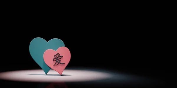 "Aşk Çince Karakteriyle Kalp Şekilleri" Kara Arkaplanda — Stok fotoğraf