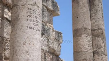 Ayağı üzerinde antik İbranice komut dosyası tarafından yavaş Pan 