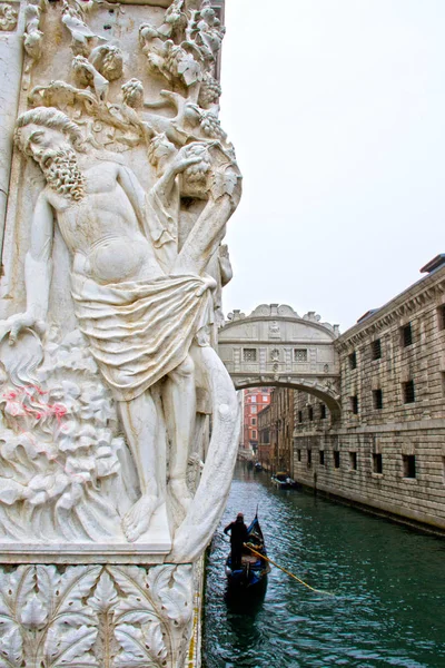 Centro storico di Venezia - Italia — Stok fotoğraf