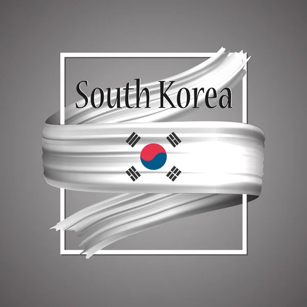 Dél-Korea zászlaja. Hivatalos nemzeti színeket. Dél-koreai 3d reális szalag. Elszigetelt hullámzó vektor dicsőség zászló csíkos jele. Vektoros illusztráció háttér. Ikon emoji tervezési keret. — Stock Vector