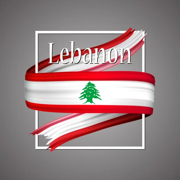 Lübnan bayrağı. Resmi ulusal renkleri. Lübnan 3d gerçekçi şerit. Sallama vektör vatansever zafer bayrak işareti şerit. Vektör çizim arka plan. Simge tasarım çerçeve başlık sayfası, poster veya baskı için. — Stok Vektör
