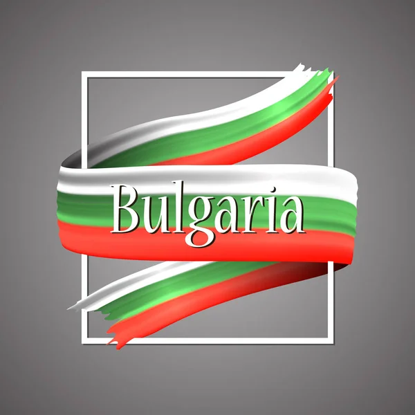 Bulgaria flag. Official national colors. Bulgarian 3d realistic ribbon. Waving vector patriotic glory flag stripe sign. Vector illustration background. Icon design frame for banner, poster or print. — Stock Vector