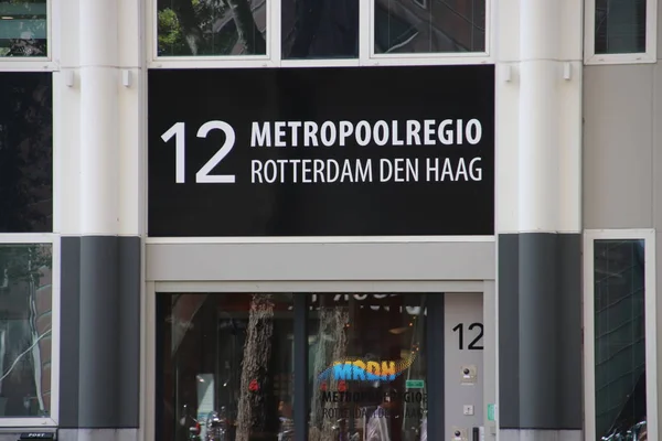 Siedziba Urzędu Ruchu Drogowego Metropoolregio Rotterdam Den Haag Centrum Rotterdamu — Zdjęcie stockowe