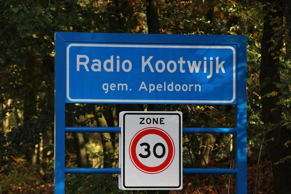 Tekens Gebouwen Van Voormalige Zendmast Het Noorden Genaamd Radio Kootwijk — Stockfoto