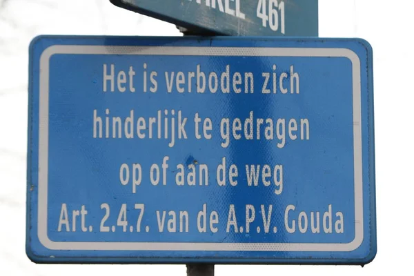 Sign Dutch Language Hanging Nuisance Allowed Local Law Gouda — Stock Photo, Image
